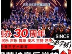 -好莱坞音乐进修学校(四川北路校区)