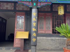 -内蒙古将军衙署博物院