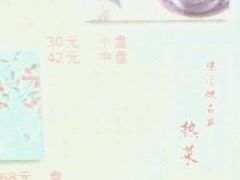 IMG0075A-鸿宾楼(展览馆路店)