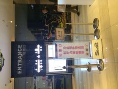 -万达影城(泉舜广场PRIME店)
