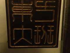 -东方大班·足道·采耳·疗愈SPA(丽都店)