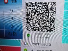 -纽斯洗浴SPA(三墩店)