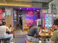 门面-老街·稳拈老火锅(海椒市店)