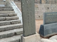 -长门炮台