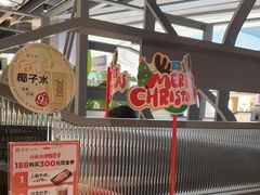 -湊湊火锅·茶憩(皇姑万象汇店)