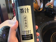 -锅说大脸毛肚重庆老火锅(佐阾店)