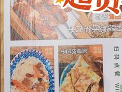 -胡氏大盘鸡新疆菜(谈固店)