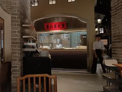 -北方家宴(番禺永旺店)