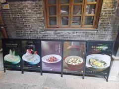 -大良毋米粥 · 粥底火锅(岭南天地店)