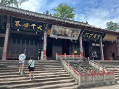 -金堂县云顶石城风景区