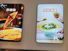 -小杨生煎(金山百联购物中心3楼店)