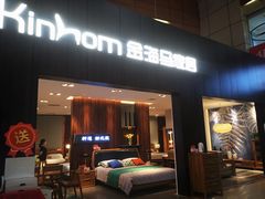 -香江家居品牌工厂批发城