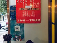菜单-文山荷鲜居(翠湖店)