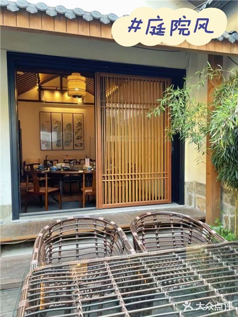 网红打卡|雅致庭院餐厅