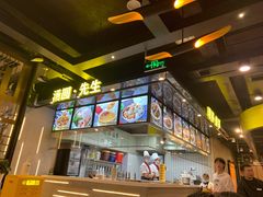 -小王少龙火锅(沙南街店)