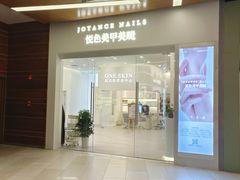 -北京安贞环宇荟