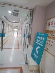 点击看大图 -玛丽亚妇产医院产后修复·医美产康中心
