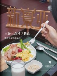 -新寰亚月子会所(金鸡湖凯宾店)