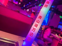 -海底捞火锅(青山湖万达夜宵主题店)
