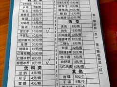 -雲记卢妈冷锅串串(中道街总店)