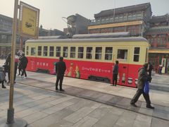 -爆肚冯(廊房二条店)