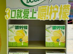 -合景·悠方(成都店)