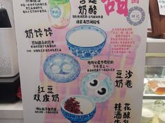 -田记宫廷奶酪