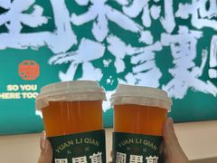 -园里前·私厨·福建菜(台江万达店)