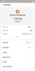 点击看大图 -蕾特恩专业祛痘·皮肤管理