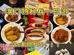 -官也街