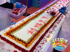 -龙湖南京江北天街