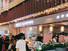 -木子木水日式烫面包(世界城光谷店)