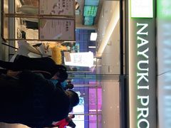 -奈雪的茶(大悦城PRO店)