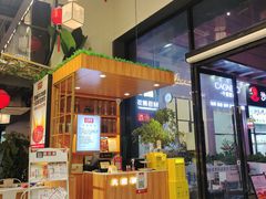 -大斌家串串火锅