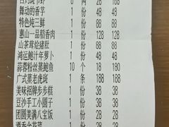 -盛福楼·惠山宴(盛岸路店)