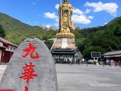 -九华山风景区