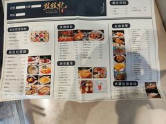 -杨姨妈丝娃娃(花果园店)