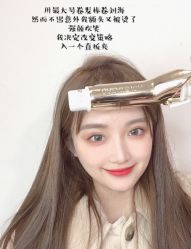 点击看大图 -川和潮人漂色·烫染·接发