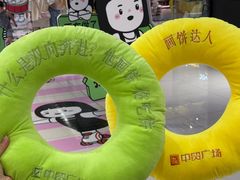 -中贸广场