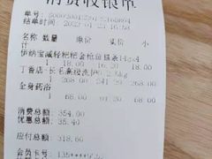 -1013 PET SHOP精品宠物商店(丁香店)