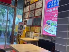 -荔银肠粉·非遗手藝(夫子庙店)