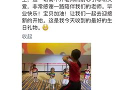 -全优加早教托育园(广百新一城店)