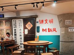 -汉小城·老铫子藕汤·乡野湖北菜(江汉路吉庆街店)