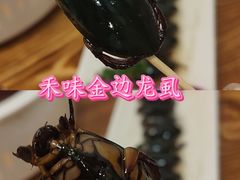 -美未居·老字号·地道顺德菜·桑拿鸡·鱼生(容桂店)