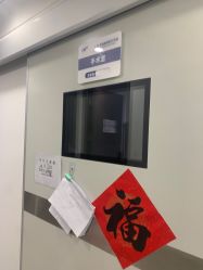 -联合丽格·张菡丽格医疗美容