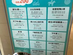 -太阳岛度假酒店