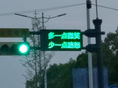 -泰州站
