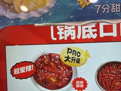 -龍歌自助小火锅(市北台东利群店)