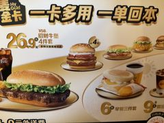 -麦当劳(豫园店)