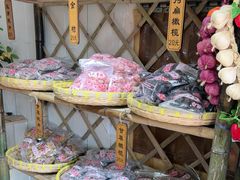 -苏州市吴中区光福窑上花果蜜饯厂